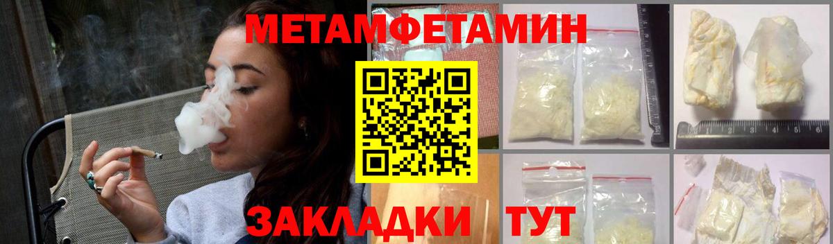 Амфетамин 97% Грязи