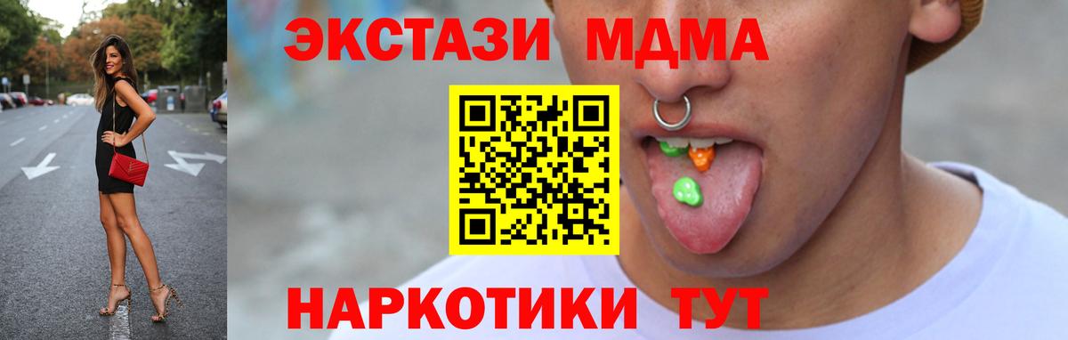 ЭКСТАЗИ 300 mg Грязи