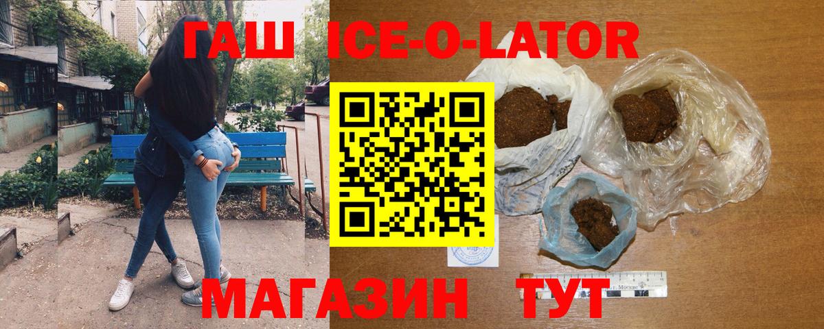 ГАШ Cannabis  ГАШ индика сатива  Грязи  Вход с VPN 
