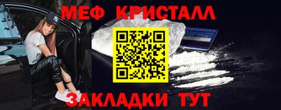 первитин Краснознаменск