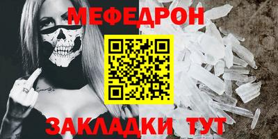mix Краснокаменск