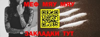 mix Краснокаменск