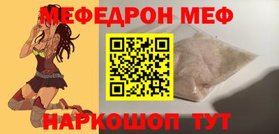 первитин Краснознаменск