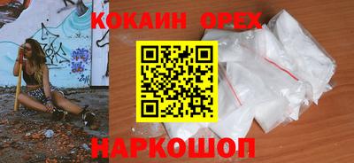 первитин Краснознаменск