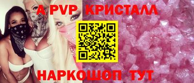 первитин Краснознаменск