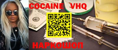 гидра Краснодар