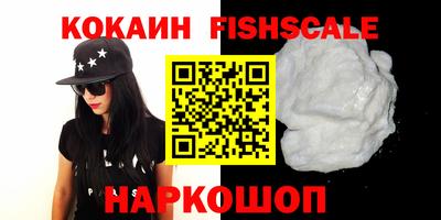 первитин Краснознаменск