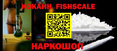 гидра Краснодар