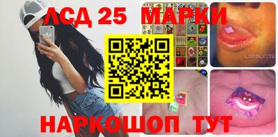 гидра Краснодар