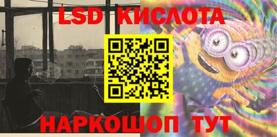 гидра Краснодар