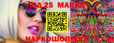 гидра Краснодар