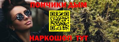 гидра Краснодар