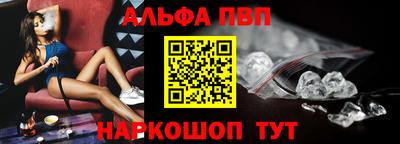 первитин Краснознаменск