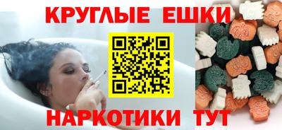 гидра Краснодар