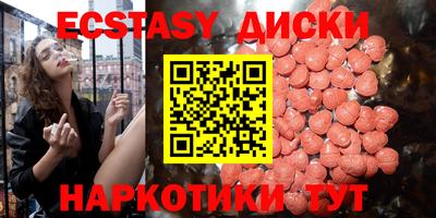 гидра Краснодар
