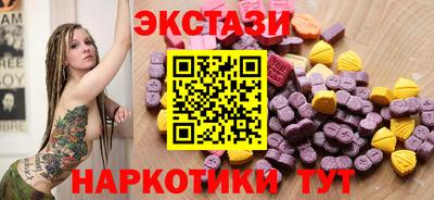 гидра Краснодар