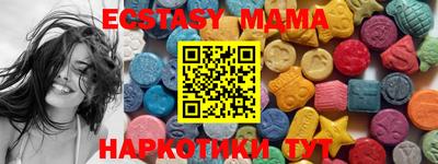 гидра Краснодар