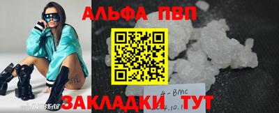 mix Краснокаменск