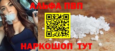 первитин Краснознаменск