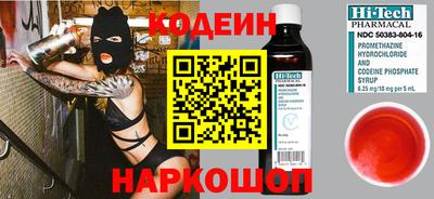 гидра Краснодар
