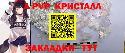 mix Краснокаменск