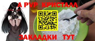 гидра Краснодар