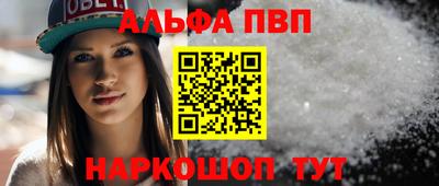 гидра Краснодар