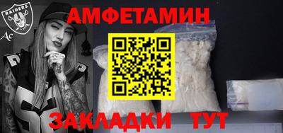 mix Краснокаменск