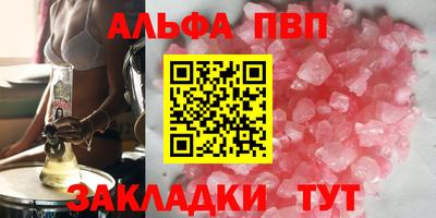 mix Краснокаменск