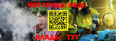 гидра Краснодар
