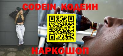 гидра Краснодар