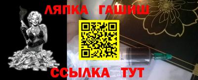 первитин Краснознаменск