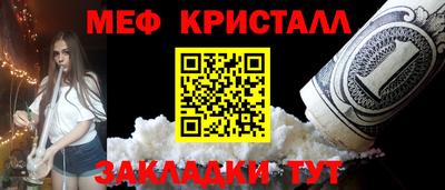 mix Краснокаменск