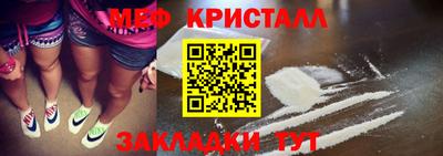 mix Краснокаменск