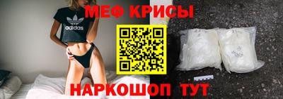гидра Краснодар