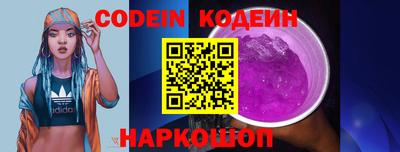 первитин Краснознаменск