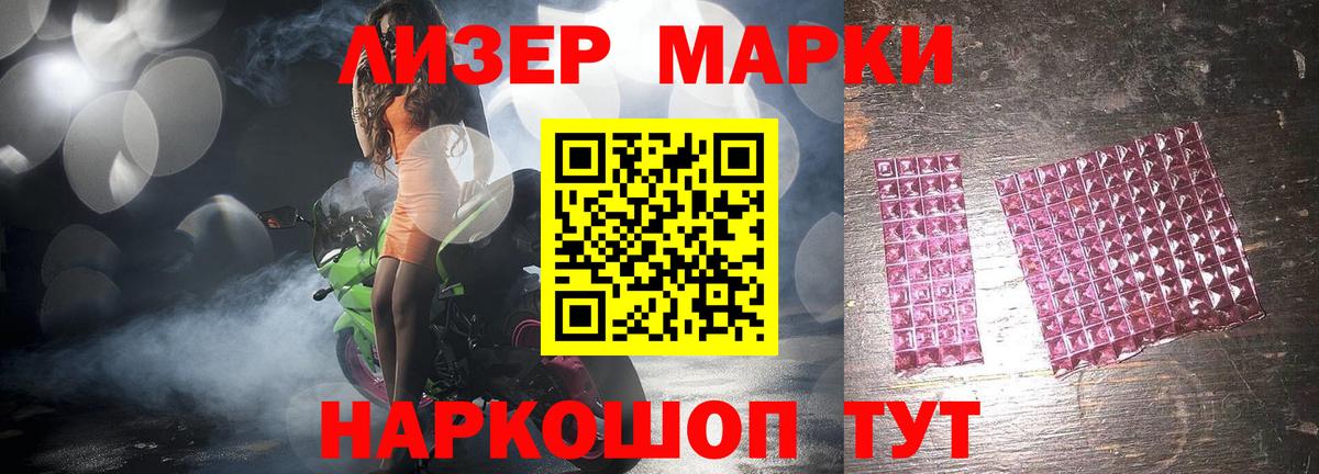 Лсд 25 экстази кислота Грязи