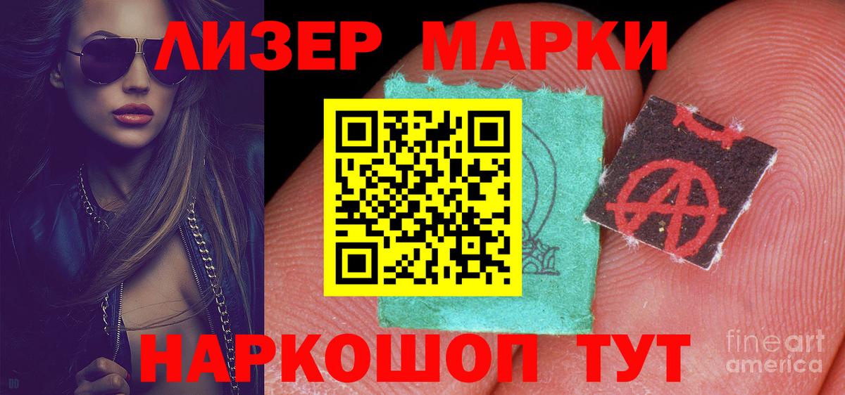 Грязи  LSD-25 экстази кислота  Вход с VPN  Лсд 25 экстази кислота 