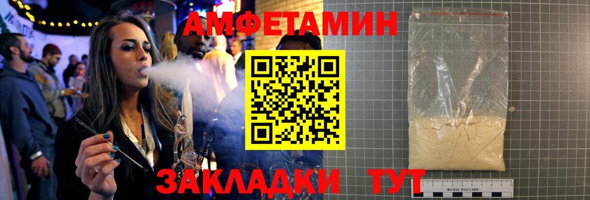 Первитин кристалл Грязи