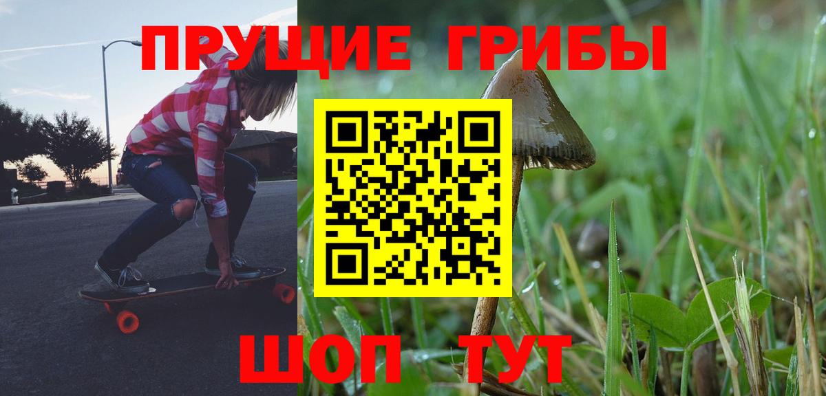 Грязи  Галлюциногенные грибы ЛСД  Вход с VPN 