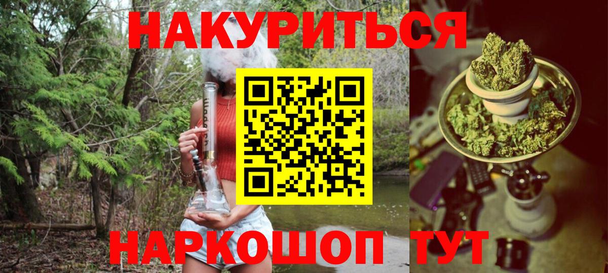 Шишки марихуана VHQ  Бошки марихуана семена  Канабис LSD WEED  Вход с VPN  Грязи 